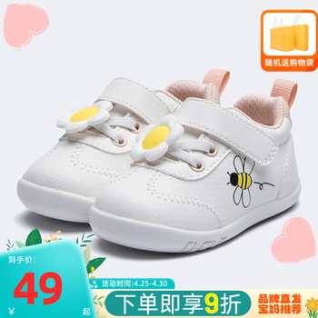 男童鞋柔软透气鞋春季新款女童防滑耐磨休闲鞋 本白10101/小蜜蜂图案