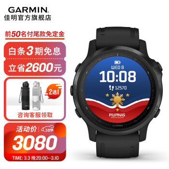 GARMIN Fenix6S ProֱGPS˶Ѫ PVD콢