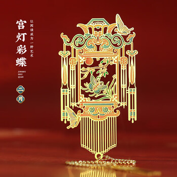 kingmeworld故宫12月令金属书签国潮文创教师节送老师礼品产品礼盒装