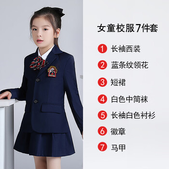 韩版校服英伦风套装儿童 韩版校服英伦学院风套装小学生春秋装幼儿园