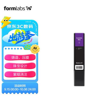 Formlabs ɽ֬ Form2 Form3 Form3L 3DӡĲ 