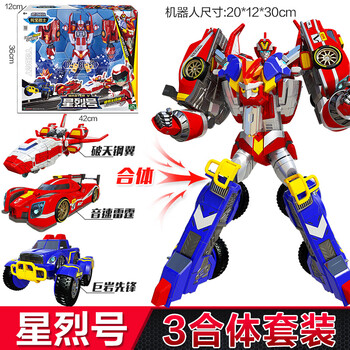 热奥托宝战士银河侦探重装钛克儿童男孩变形机器人汽车金刚兄弟玩具星