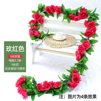 假花藤条仿真玫瑰花壁挂吊兰空调管道缠绕遮挡装饰品吊顶藤蔓叶子玫红9朵 买一条加一条 加蝴蝶 绑丝 图片价格品牌报价 京东 假花藤条仿真玫瑰花壁挂吊兰空调管道缠绕遮挡装饰品吊顶藤蔓叶子玫红9朵 买一条加一条 加蝴蝶 绑丝 图片价格品牌报价 京东