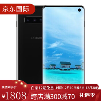 ȫԭSamsung/ Galaxy S10+ SM-G9750s10plusֻ4G S10eɫ5.8Ӣ ֱ ٷ 128GB й½