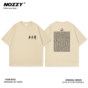 重磅260g纯棉情侣装半袖上衣男女款1701短袖t恤我爱南京叁叁肆t恤