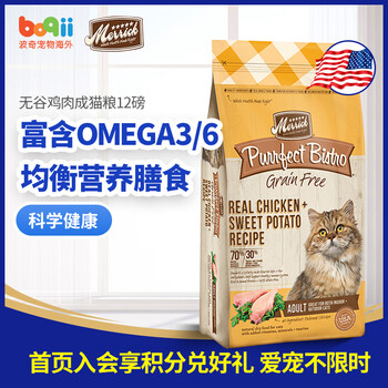 进口猫粮