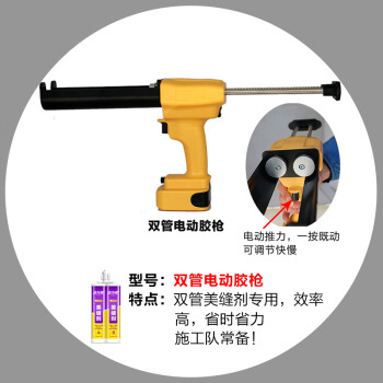 美縫劑玻璃膠工具助力槍省力雙管液壓硅膠槍電動雙組份膠槍 雙管電動