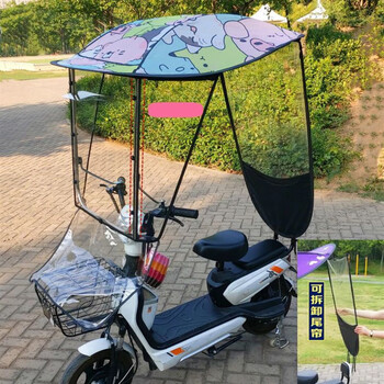 岚霖电动车雨棚蓬可拆7字车棚拆尾小型电瓶自行车新款2023易收遮阳伞