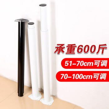 重型桌腿支架橱柜脚家具支撑脚吧台脚支撑柱桌脚电脑可伸缩黑色70100