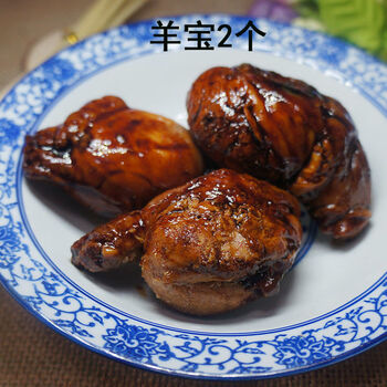 熟羊三宝150g羊鞭3羊肾2羊宝羊鞭羊腰子羊睾丸即食熟羊宝2个