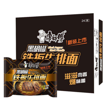 康师傅经典黑胡椒铁板牛排面102g袋装面泡面24袋整箱24袋