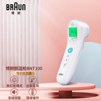 ¹ʣBraun¼BNT100Ӥø߾׼¶ȼƶǹ