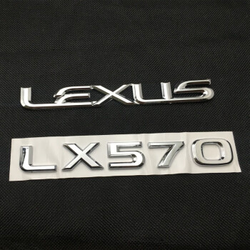 雷克萨斯车标志lx570车贴lexus字母标lx470方向盘标前后尾车标志lx570车标 图片价格品牌报价 京东