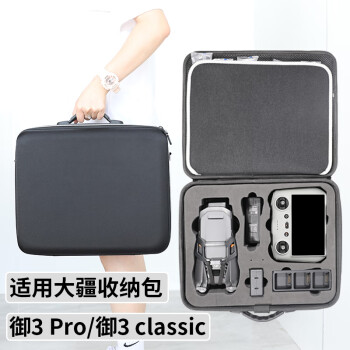 Ҷɰômavic 3 pro˻rcңװclassic3proӲ