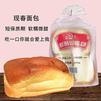 现春食品鲜酵母面包500g*袋装拉丝大面包老式手撕早餐软面包饱腹代餐