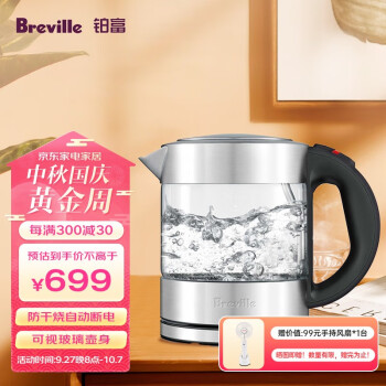 铂富（Breville） BKE395 家用电水壶 电热水壶  进口玻璃材质水壶 1L