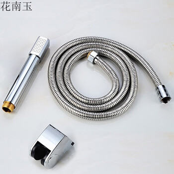 花南玉全铜加厚淋浴喷头花洒套装可拆洗增压妇洗器手持沐浴头小花洒头