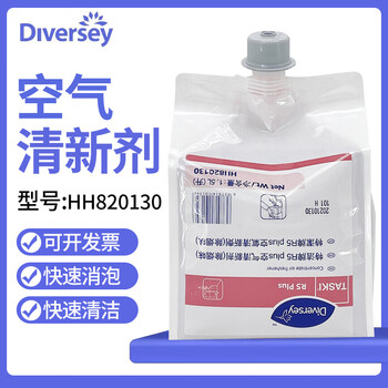 Diversey泰华施 HH820130 特洁牌R5plus空气清新剂 酒店空气净化剂卫生间空气清新剂 2袋/箱