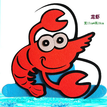 钓鱼头饰道具小花猫头套小动物卡通帽子儿童舞台表演男友礼物 龙虾