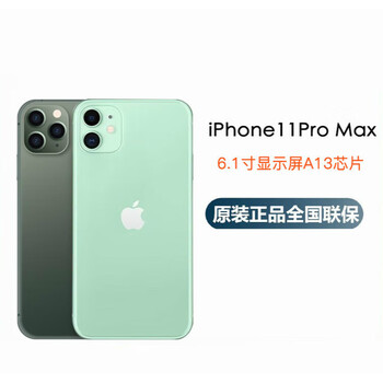 apple苹果11双卡 apple/苹果 iphone 11 pro max iphone11pro