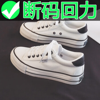 回力断码2022年春季新款厚底增高帆布鞋女鞋子球鞋ins潮百搭板鞋白色