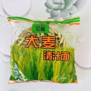 麻辣燙麵 麻辣燙火鍋專用面 菠菜胡蘿蔔紫薯蔬菜面非油炸 大麥清汁面