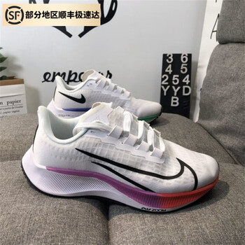 春秋新款登月飞马37代zoom气垫跑步鞋缓震男女运动鞋百搭情侣鞋鸳鸯大