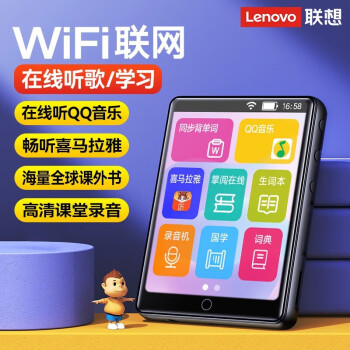 C5WiFiMP4HiFiӴʵ䱳 8GWiFi+