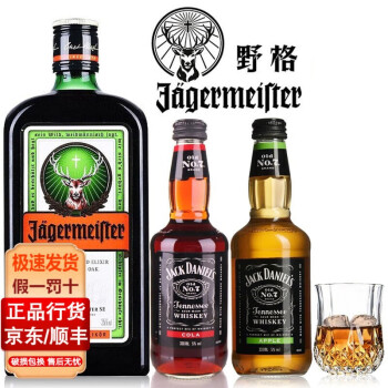 ҰJagermeister ¹ԭװʥ¹ھƾ ײһҰ+ܿ˵Ԥ+ӡ