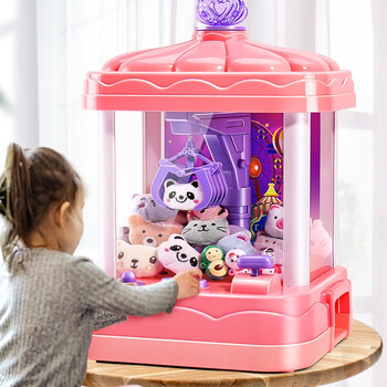 神孩子儿童抓娃娃机玩具女孩1-2-3岁宝宝家用迷你小号微型夹娃娃机器