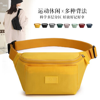 窗边豆豆新款女士小腰包跑步运动腰包单肩胸包女多功能收银包收钱包