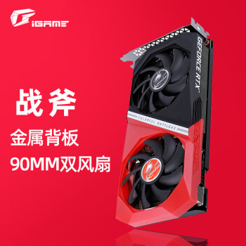 ߲ʺ磨ColorfulRTX 2060/SUPER ̨ʽ羺ϷԿGTX1660 SUPER RTX 2060 ս DUOϷԼ