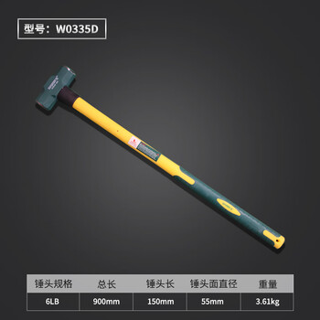 威力狮八角锤重型大锤子手锤拆墙砸墙方形锤大号铁锤234-16lb 6lb