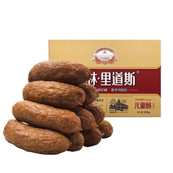 5折 秋林里道斯红肠 500克/盒 哈尔滨发货 秋林里道斯儿童肠礼盒装