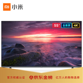 独家测评曝光【小米电视全面屏Pro 55英寸4K超高清AI人工智能网络液晶平板电视L55M5-AB比较测评怎么样？？不得不看【质量大曝光】 首页推荐 第1张