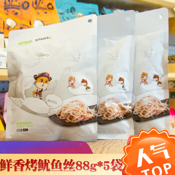 三只松鼠零食鲜香烤鱿鱼丝海鲜手撕即食鱿鱼条片黄烤鱿鱼丝88g2袋