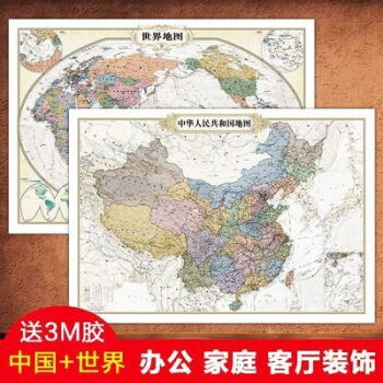 仿古套裝2021新版中國地圖2021新版世界地圖貼圖掛圖羊皮卷色復中華