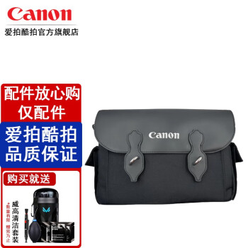 ܣCANONӰ񵥷΢ԭװӰ׻ͷ米ԭ/ѡ ഺʲڣ ü850D/800D/750D/600D