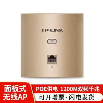 TP-LINK 86ʽAP ҵƵwifi wifiȫݸ PoE TL-AP1202GI-PoE 