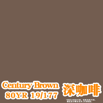 漆米黄色彩色内墙涂料儿童小桶白色室内家里用自刷墙漆 深棕色 深咖啡