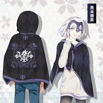 馒头社fa二次元te动漫明日贞德方舟周边刀剑神域披风斗篷毛毯子黑贞