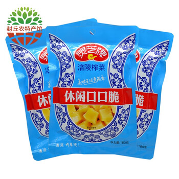 【封丘农特产馆】灵芝牌口口脆榨菜180克*10涪陵榨菜下饭菜泡菜腌菜