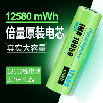 锂电池3 7v高容量mwh收音机充电小电蚊拍电池 mwh 尖头 图片价格品牌报价 京东