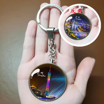 妙普乐广州塔纪念品挂件广东海南广西旅游时尚水晶玻璃钥匙扣鼓浪屿桂