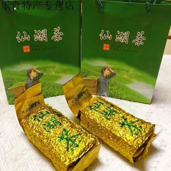 广东河源上莞仙湖绿茶500g 500g【图片 价格 品牌 报价】-京东