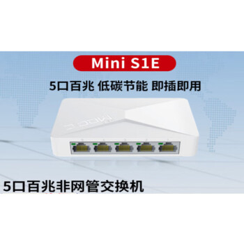 »H3C SecPath F1000ϵҵǽ豸 Ϊ MiniS1E5ڰ׽