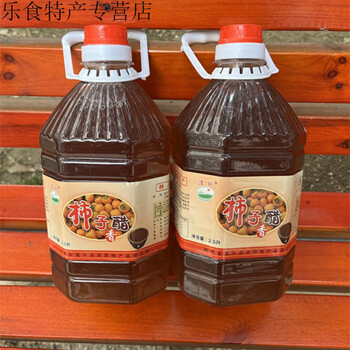 陕西富平柿子醋5斤农家自酿原汁醋饺子醋泡黑豆凉香醋