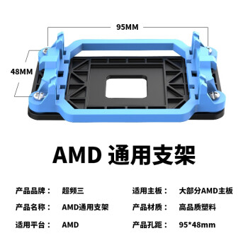 ƵPCCOOLER amdɢ(AMD cpu۾/AMD֧)AM2/AM3/AM4 FM/AM3ϵ֧