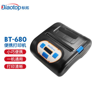  Biaotop BT-680Яʽӡ