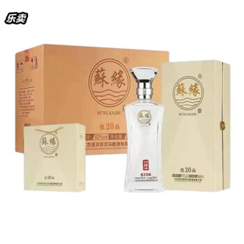 20濃香型42度500ml/瓶純糧白酒江蘇名酒 6瓶整箱優品20【圖片 價格